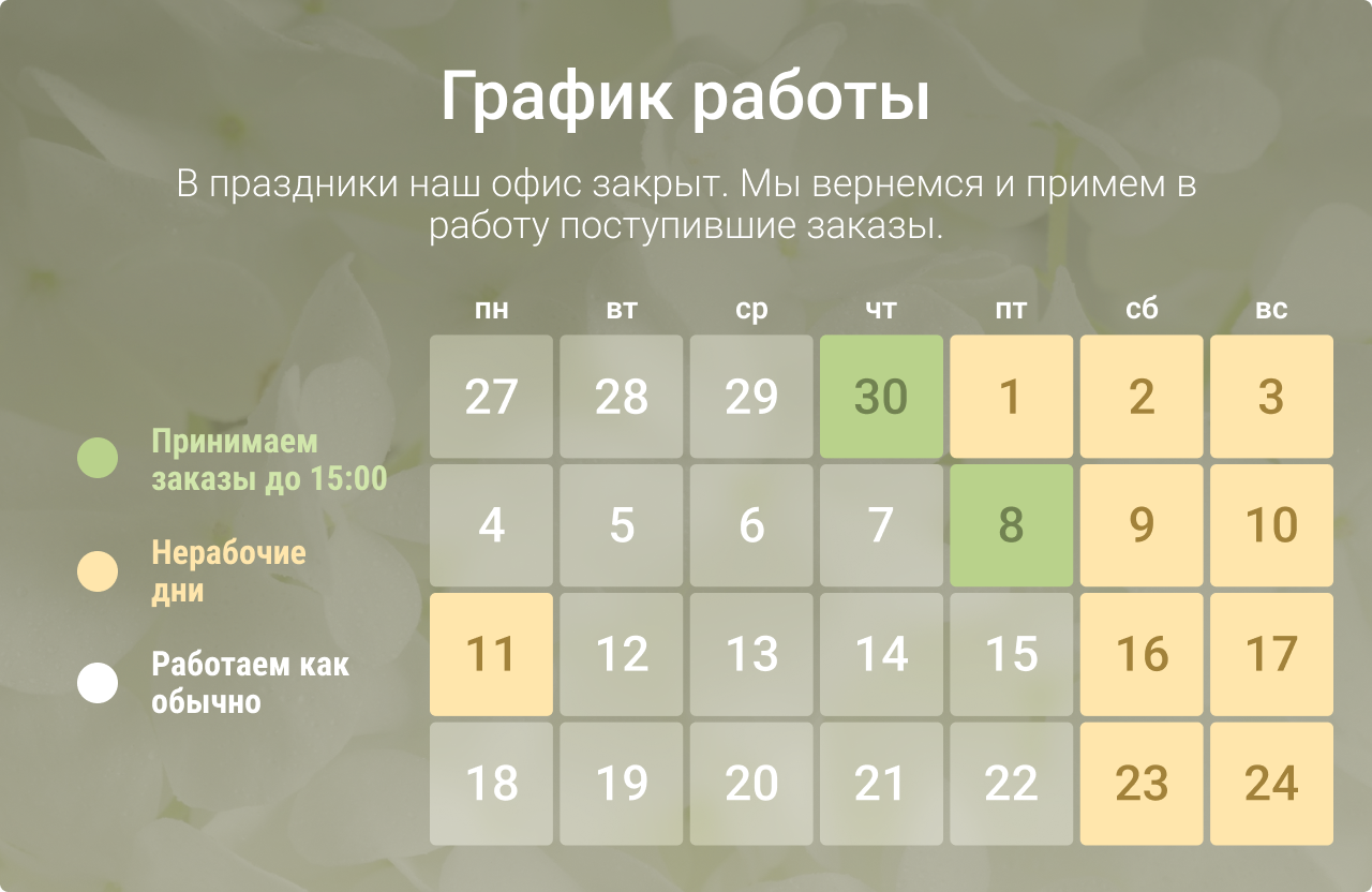 компания DecorTime